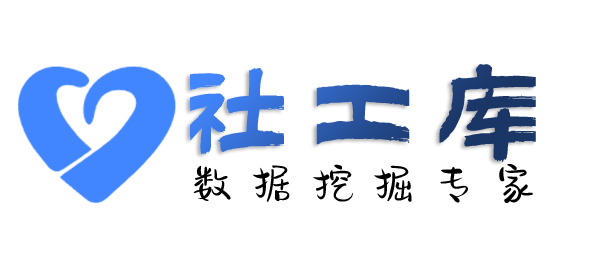 渗透技术查询微信聊天记录内容查小三利器